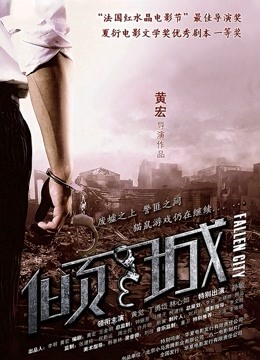 私人玩物-主人的女仆 [55P 1V358MB]